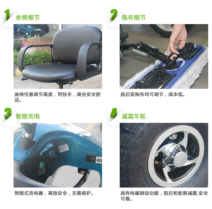 合肥電動(dòng)塵推車