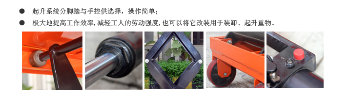 合肥升降機(jī),合肥升降平臺(tái)