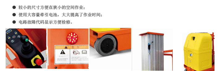 合肥升降機(jī),合肥升降平臺
