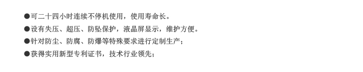 合肥導軌升降平臺
