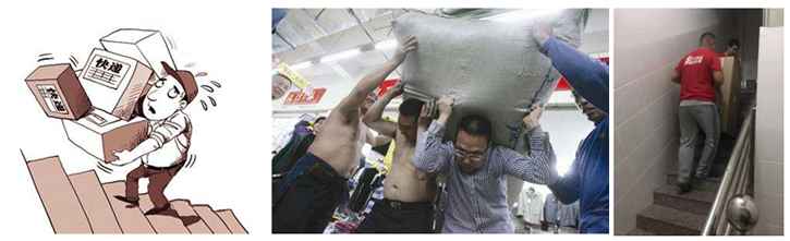電動(dòng)載物爬樓機(jī),合肥爬樓機(jī),安徽爬樓機(jī),水桶搬運(yùn)車(chē),電器搬運(yùn)車(chē)