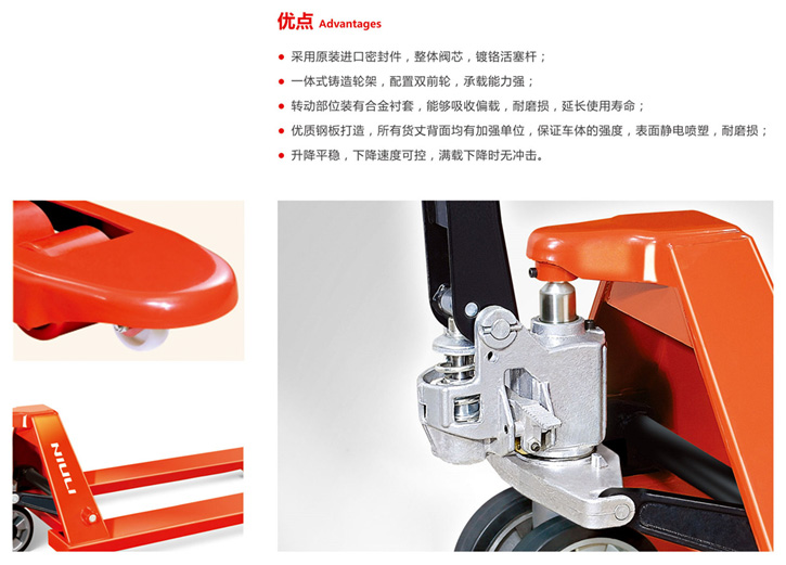 液壓托盤(pán)車(chē),液壓搬運(yùn)車(chē),手動(dòng)搬運(yùn)車(chē),手動(dòng)托盤(pán)車(chē),合肥叉車(chē)