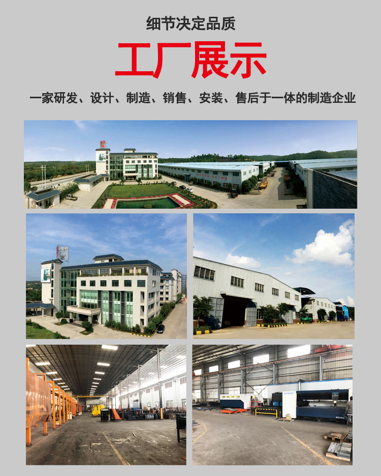 剪叉式升降機(jī)，剪叉式升降平臺，固定式升降機(jī)，固定式升降平臺