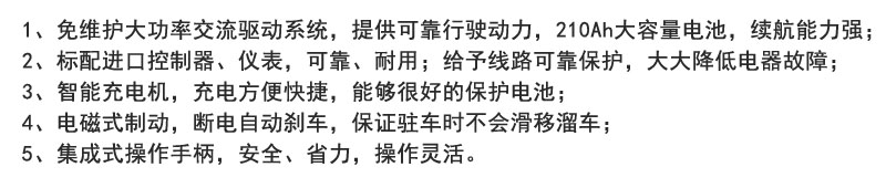 米瑪電動(dòng)牽引車(chē)，牽引車(chē)，電動(dòng)托車(chē)，搬易通電動(dòng)牽引車(chē)廠家