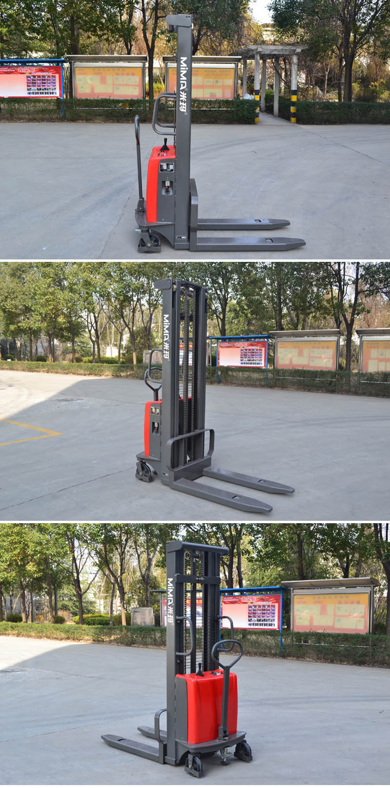 半電動堆高車，電動堆垛車，步行式電動叉車，堆高機(jī)，堆垛機(jī)，搬易通，米瑪