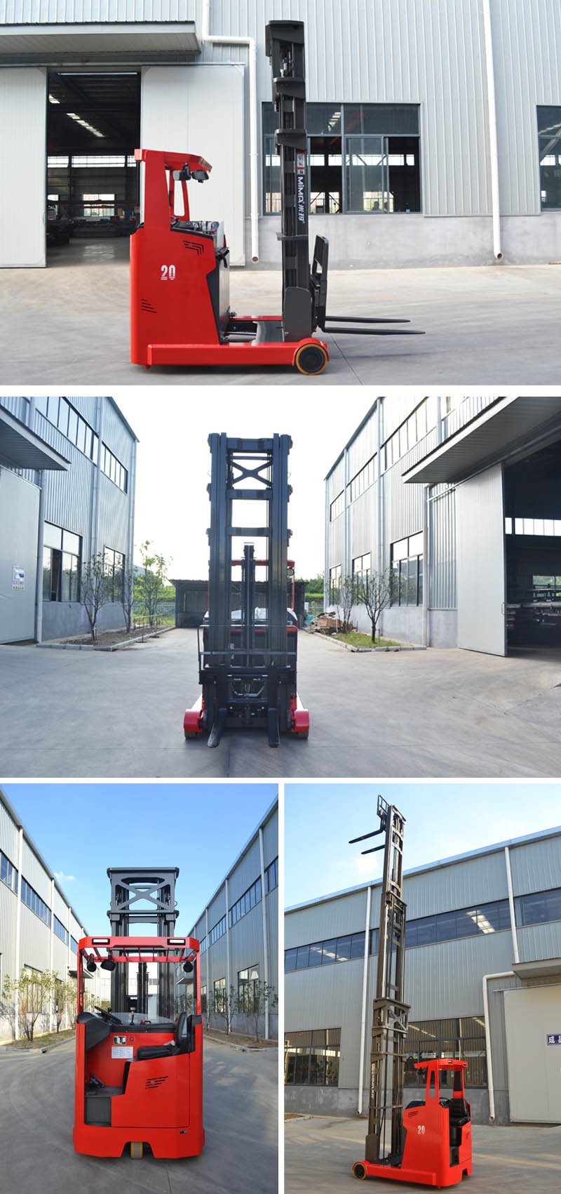 前移式叉車，前移式堆高車，前移叉車，搬易通，米瑪，合肥叉車工廠