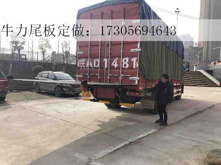 汽車尾部裝卸貨平臺(tái)，汽車尾板，汽車升降機(jī)，貨車尾板