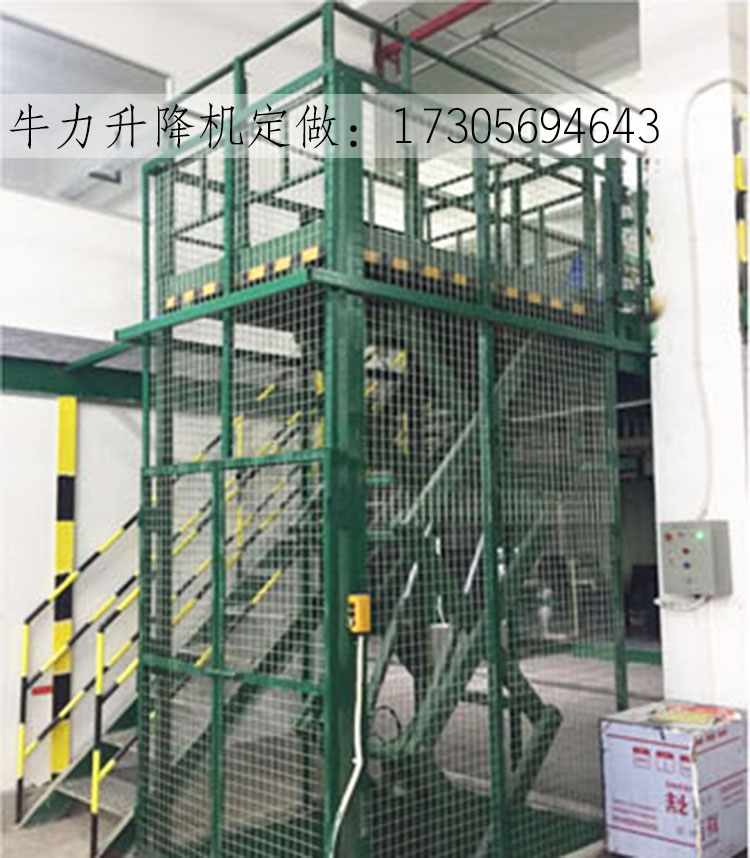 牛力升降機(jī)，牛力廠家升降機(jī)，廠房剪叉升降機(jī)