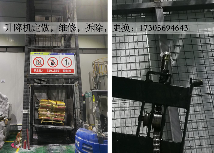 牛力升降機(jī),品質(zhì)升降機(jī)
